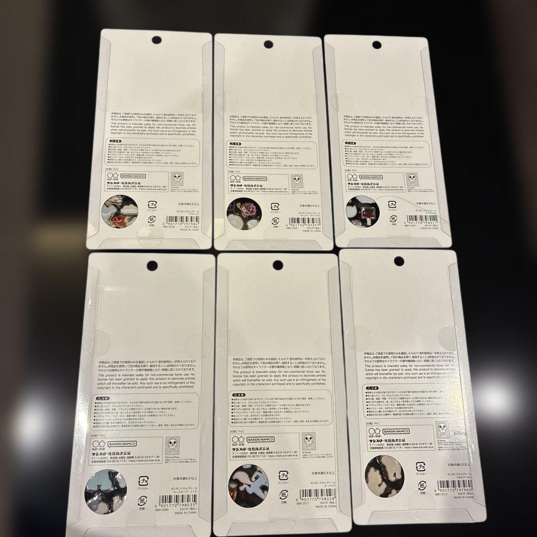 国内正規品 ボンボンドロップシール 6点