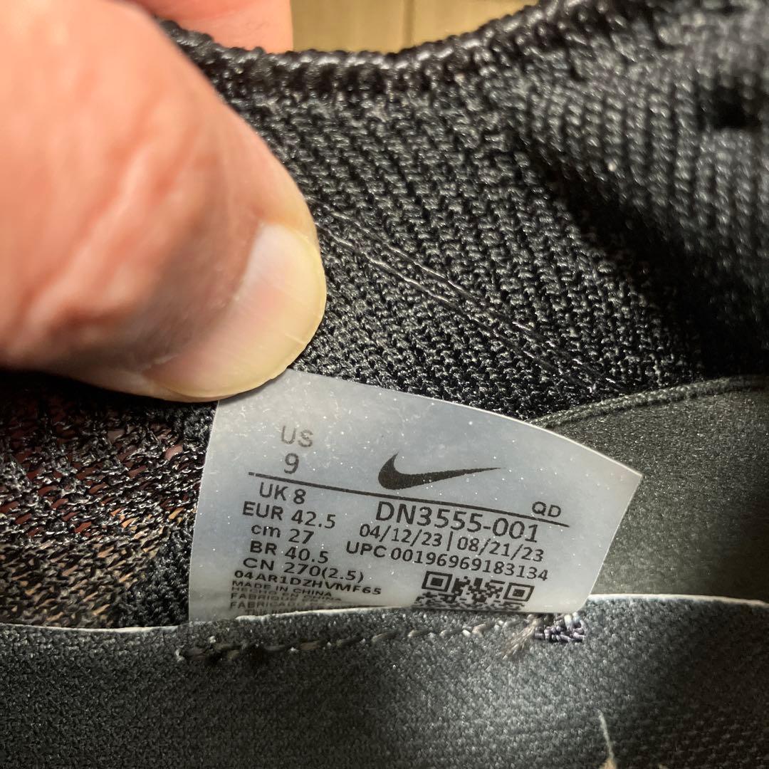 NIKE アルファフライ2 メンズ27.0cm