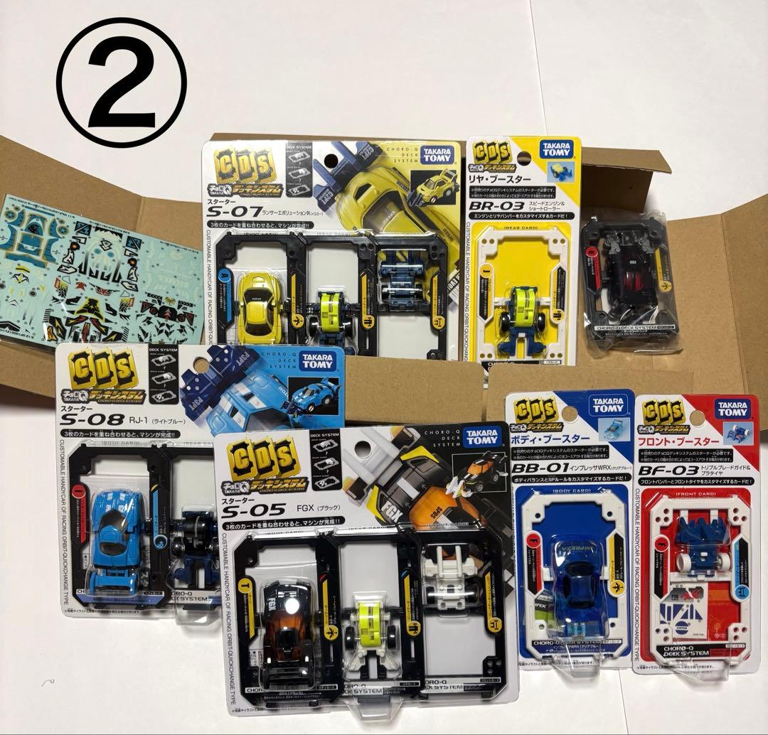 新品　未開封　タカラトミー チョロQデッキシステムDXオフィシャルボックス