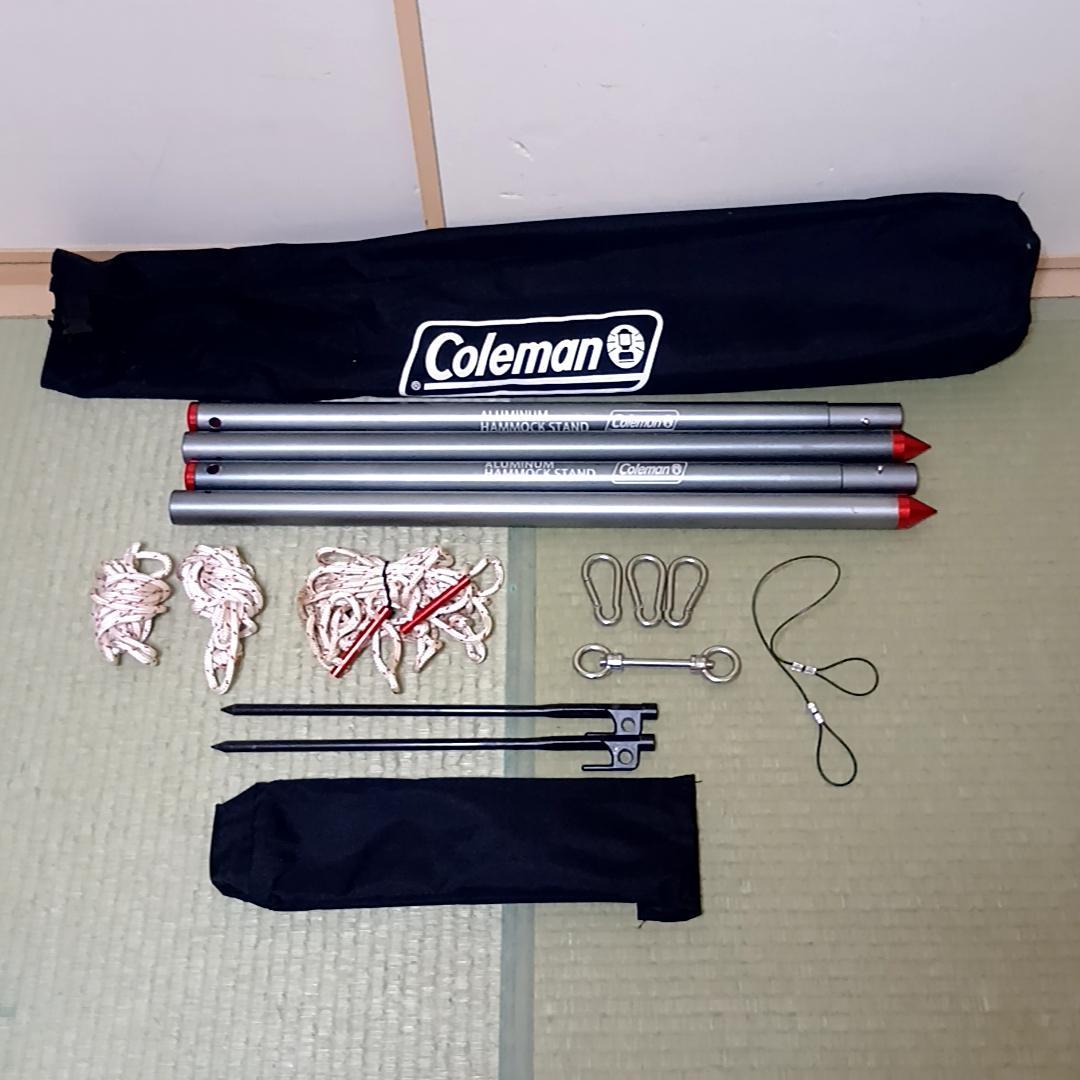 【廃盤】コールマン　アルミニウムハンモックスタンド　2000017004【レア】