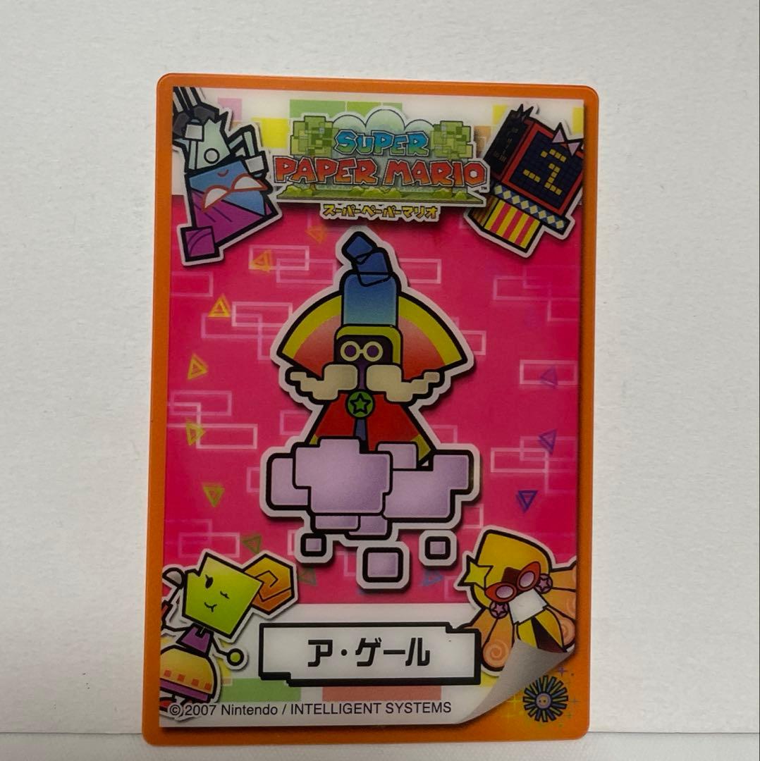 スーパーペーパーマリオ カード ア・ゲール