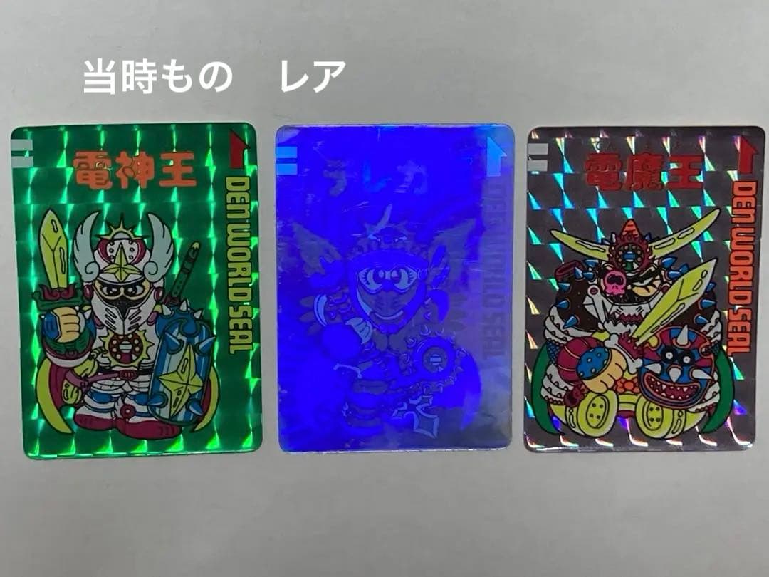 リスカ　デンワールドシール　レア　当時もの