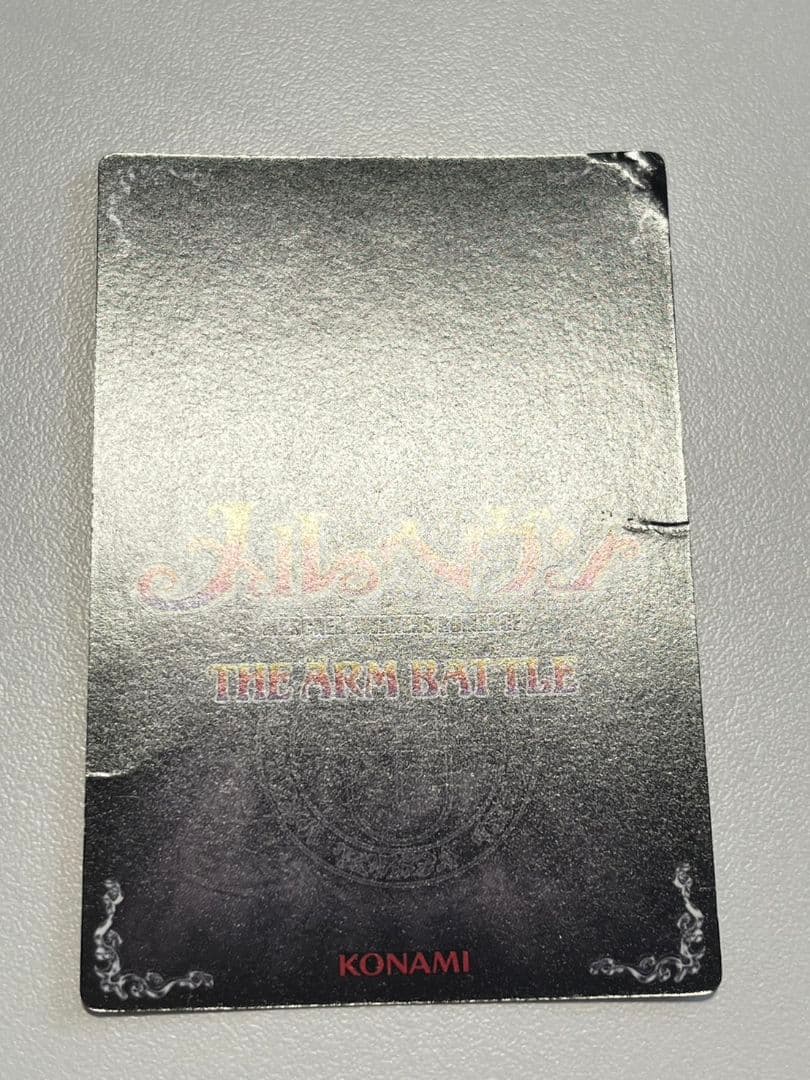 【レア多め】メルヘヴンTHE ARM BATTLLEカード ファントム19枚