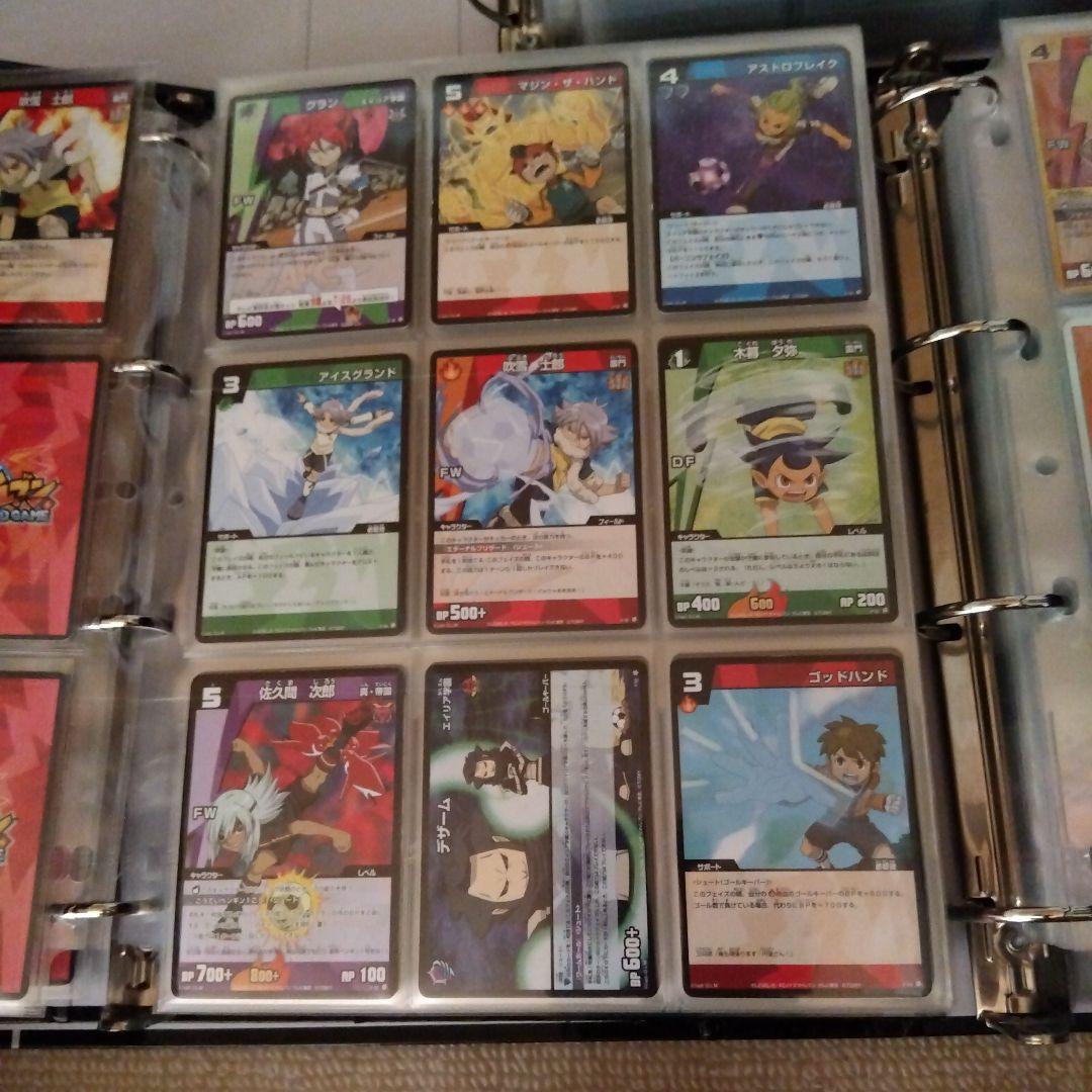 超大量　イナズマイレブン　トレーディングカード　TCG　カード