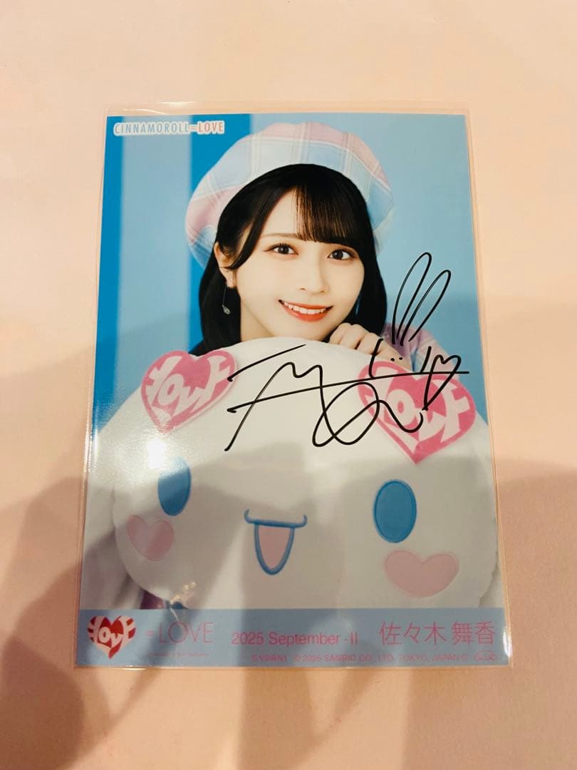 イコラブ　生写真 シナモロールコラボ2025 シナモン 佐々木舞香　直筆　ヨリ
