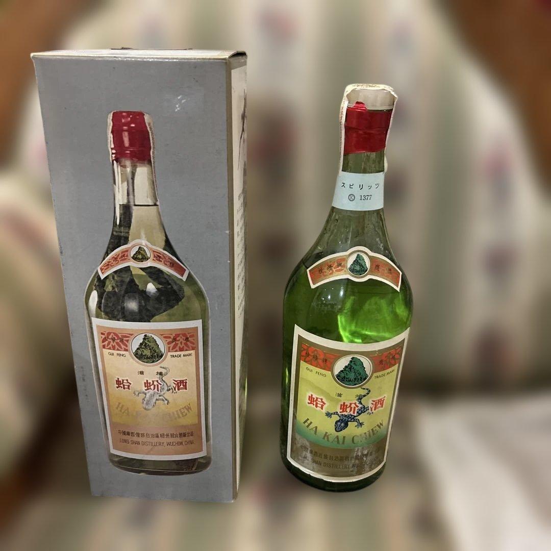 蛤蚧酒 オオヤモリ　トッケイヤモリ　中国　中国酒　酒　スピリッツ　古酒