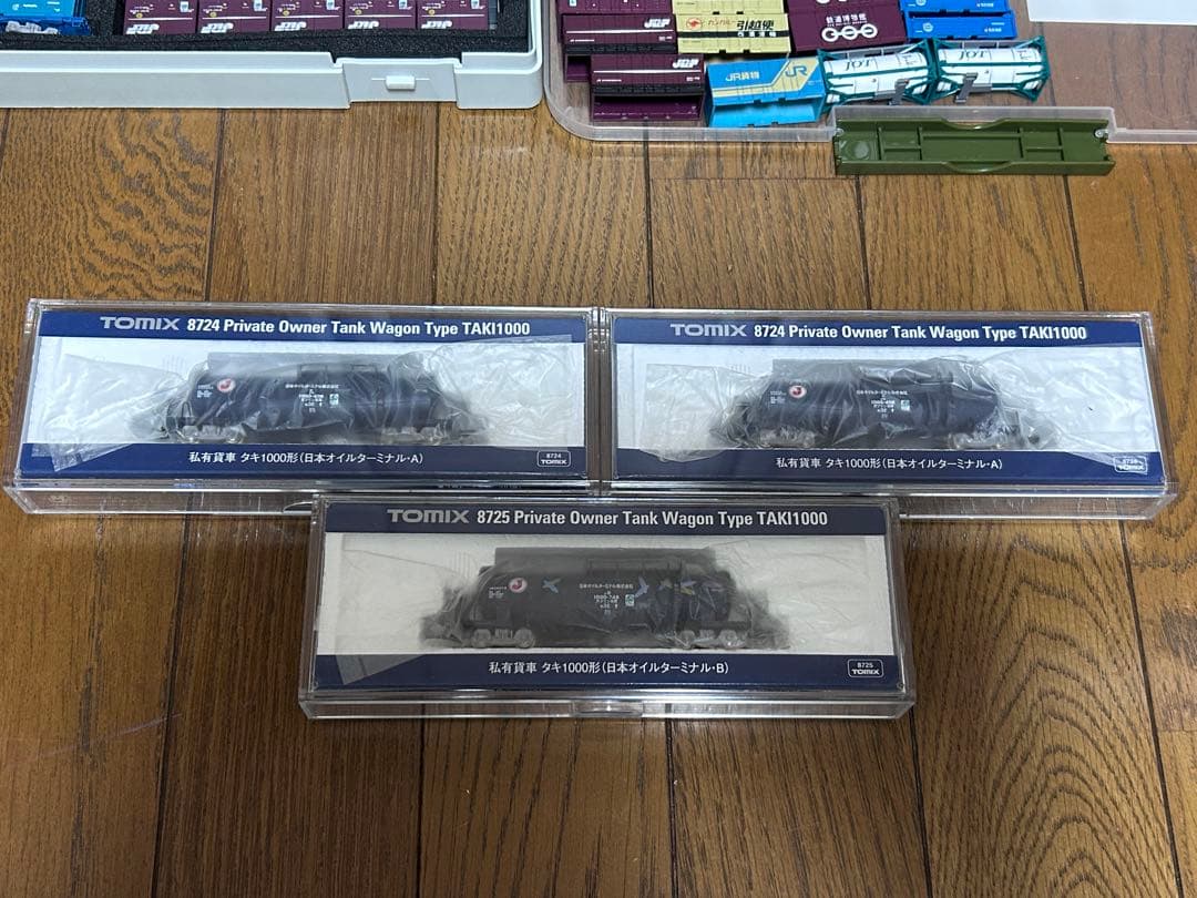 TOMIXコキ、タキ、コンテナセット
