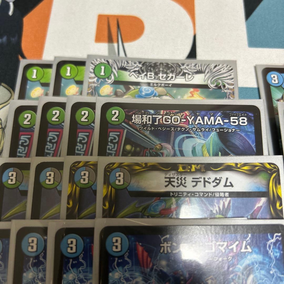 アナカラーボウダンロウ　デッキ