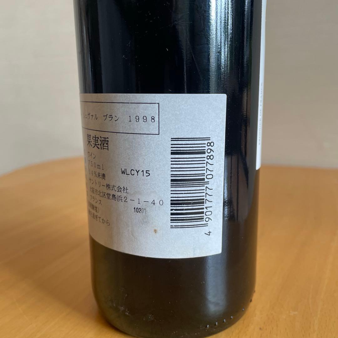 シャトー シュヴァル ブラン 1998 / 750ml