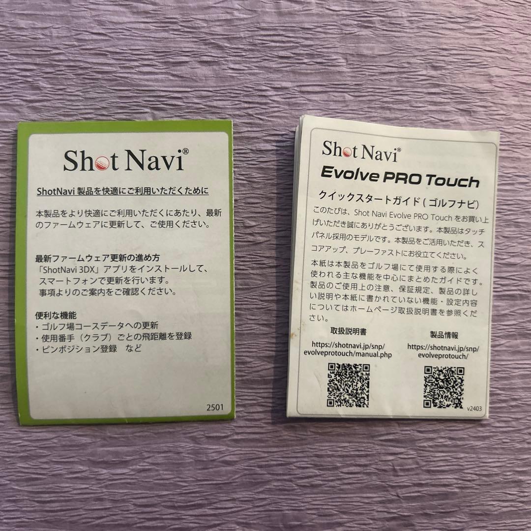 Shot Navi(ショットナビ) Evolve PRO Touch ホワイト