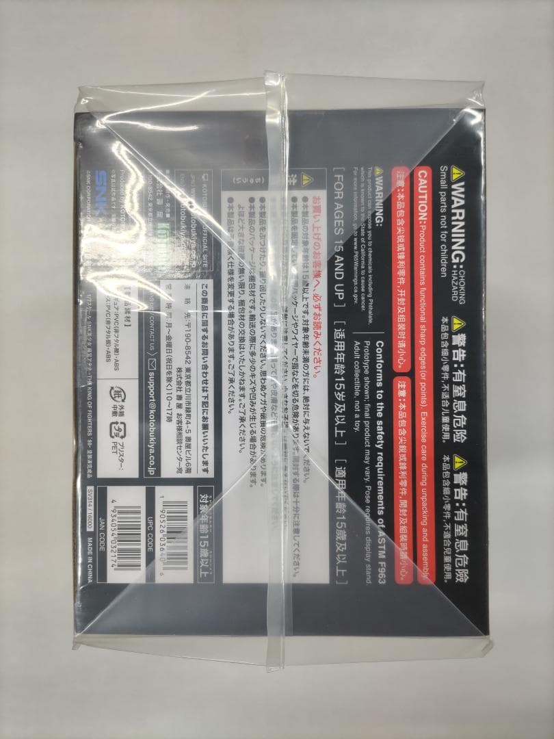 新品 コトブキヤ SNK美少女 麻宮アテナ 1/7　正規品