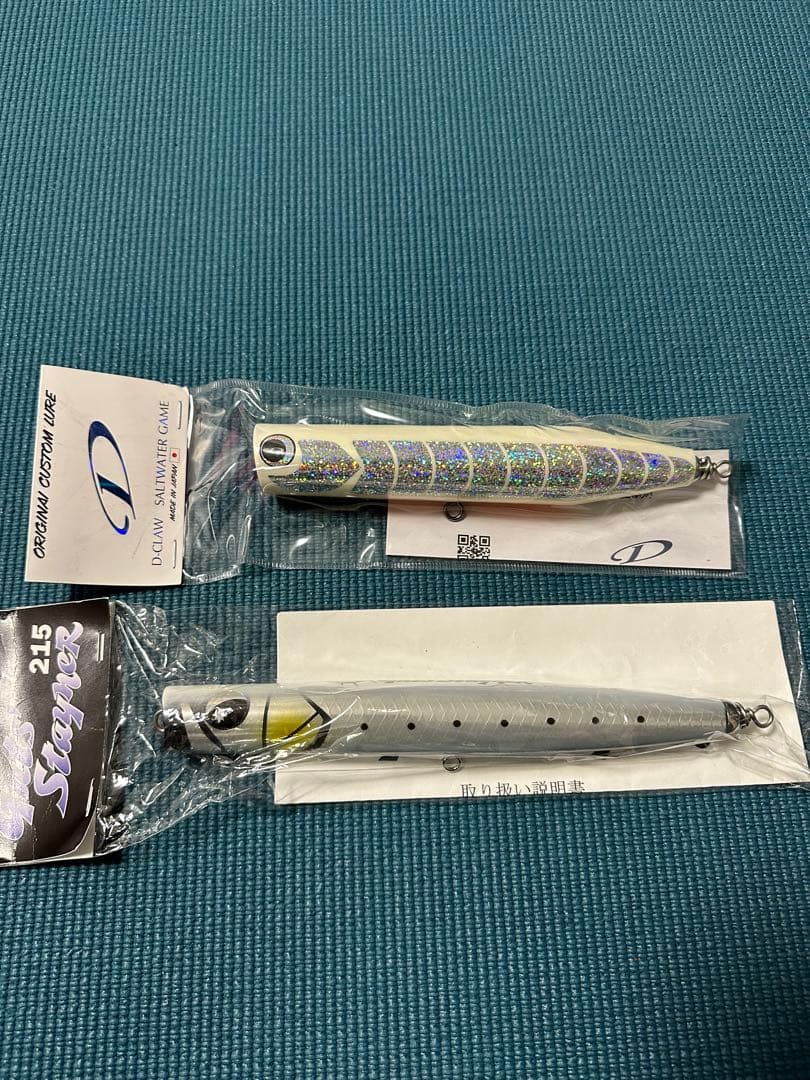 【新品】ガッツステイナー215&ビーコンウッド185 ルアーセット