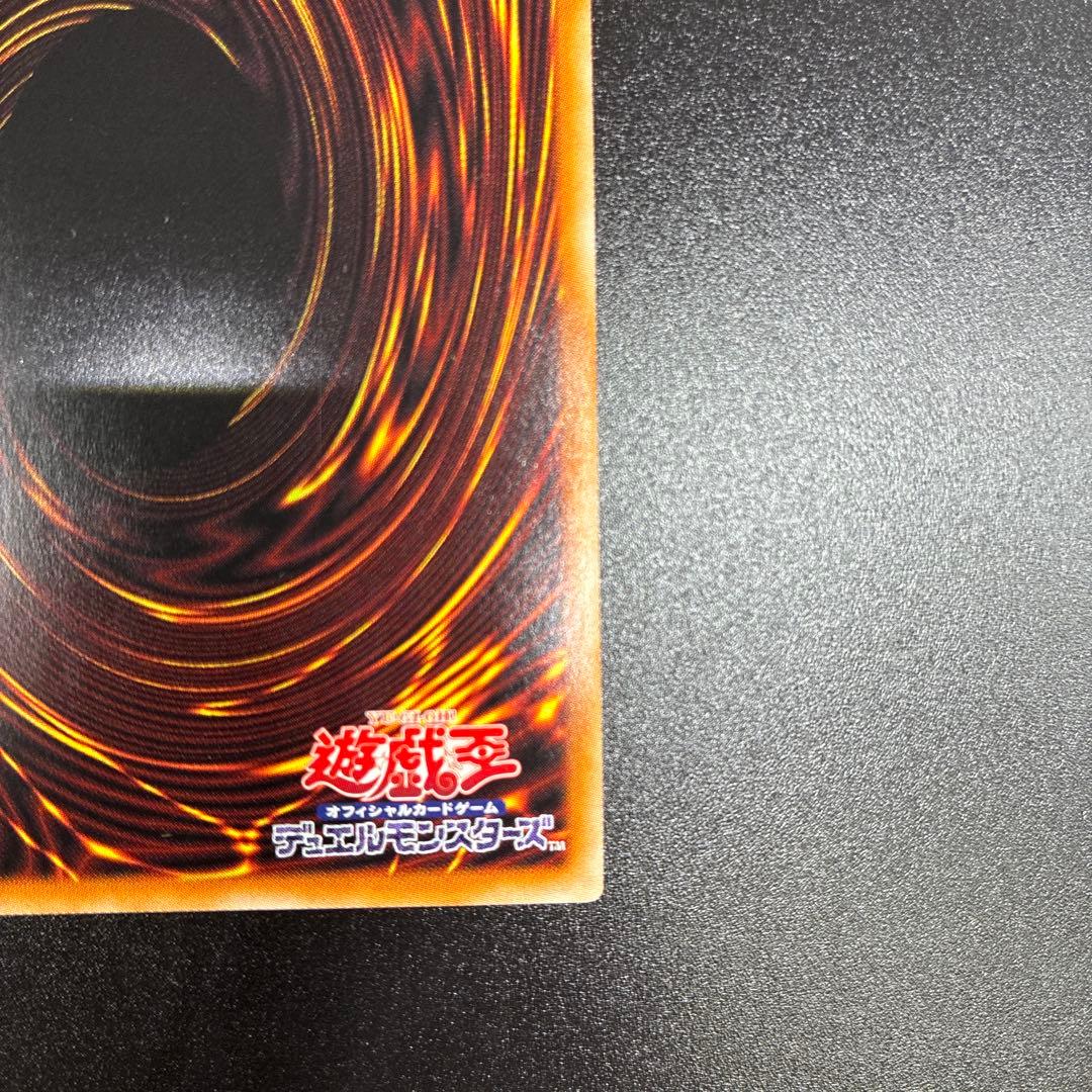 烙印竜アルビオン プリズマ 五つ目