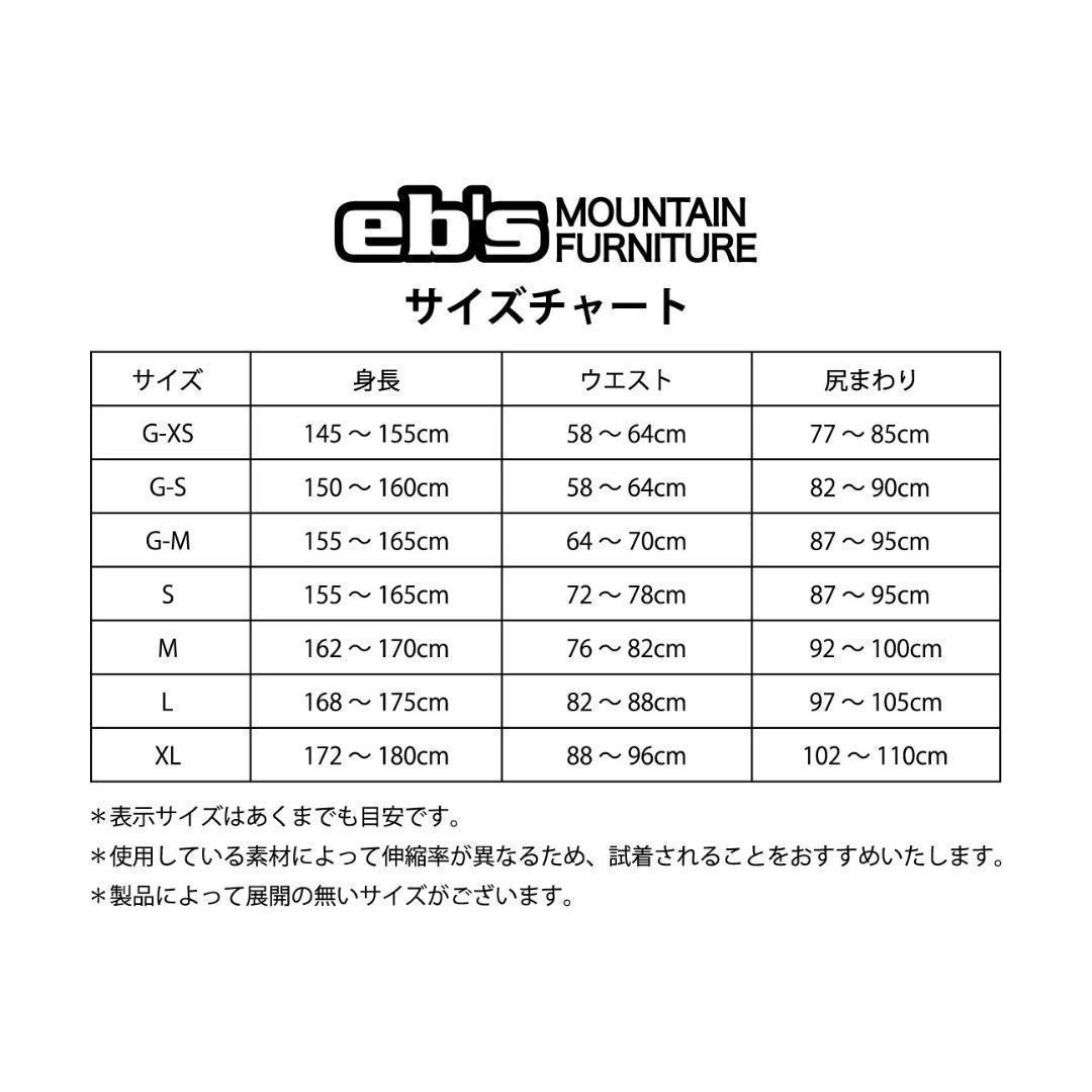 【新品】eb's HIP PROTECT XRD size M プロテクター