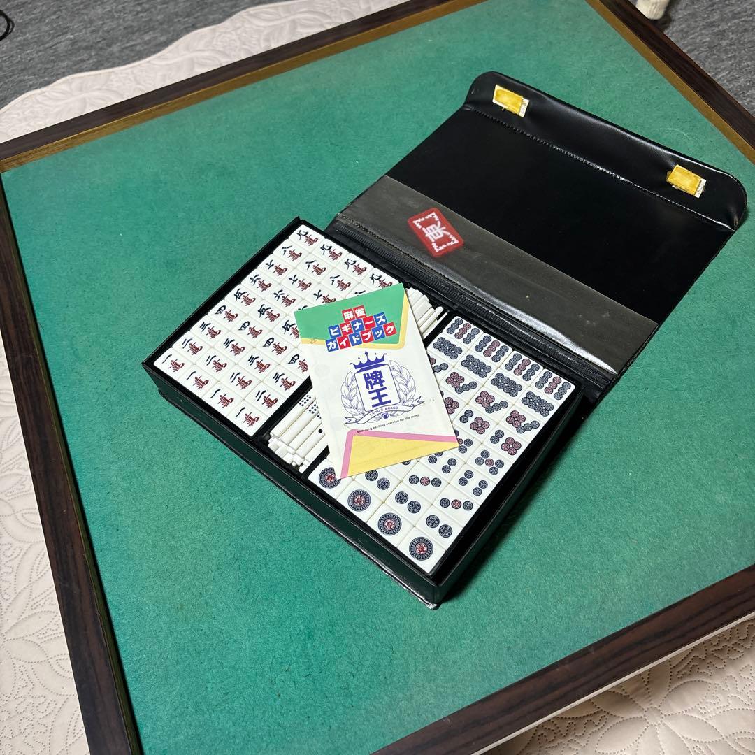 【牌王】麻雀セット 麻雀牌（大洋化学）　折りたたみ麻雀卓 ガイドブック付き