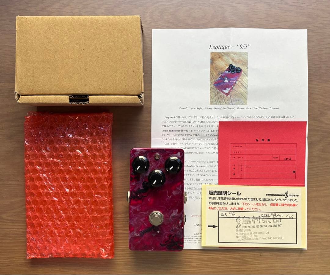 【クランチから激歪まで】Legitque 9/9【箱・保証書付き】