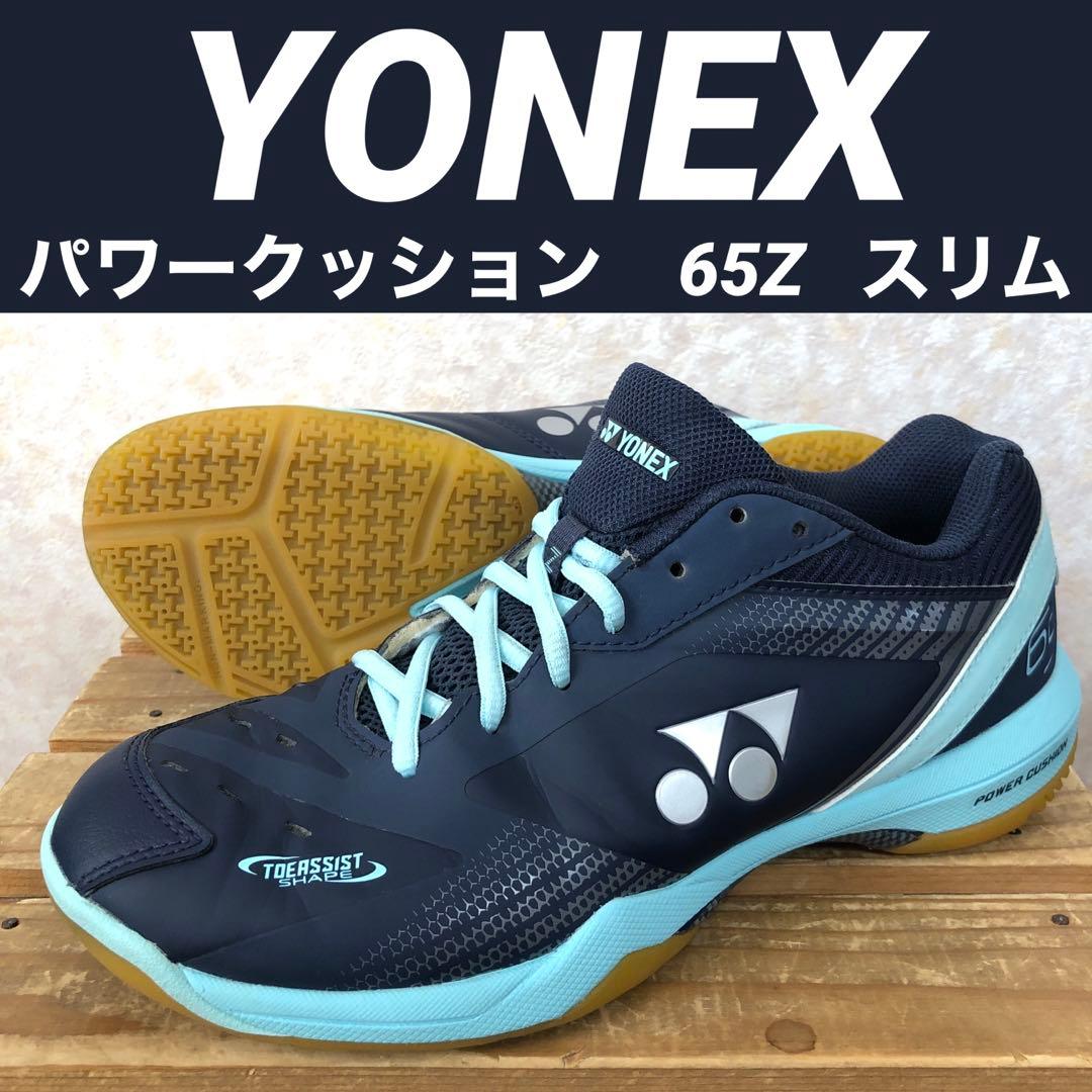 【美品】YONEX パワークッションスリム SHB65Z3S 26.5cm