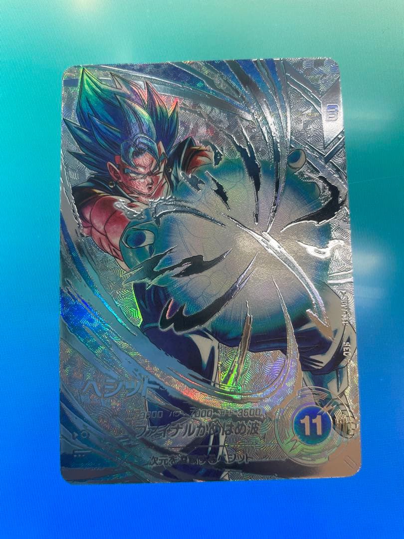 ドラゴンボールスーパーダイバーズ SDV7-SEC☆ パラレル ベジット