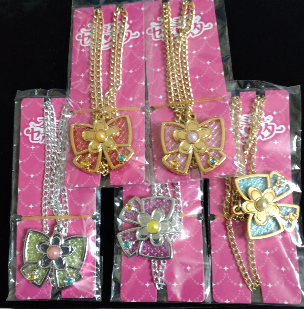 プレミアムセボンスター　なでしこ　リボンコンプリート