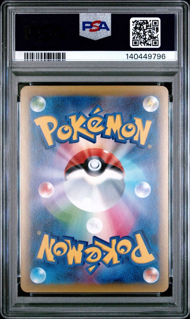 【PSA10】ゲッコウガ 035/131 cp4