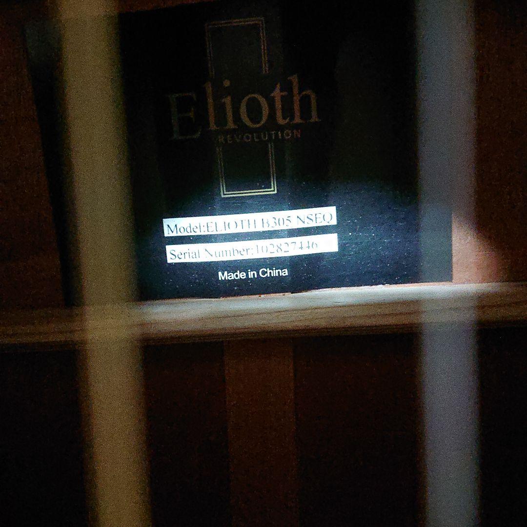 Elioth B305 NSEQ エレアコ エリオス