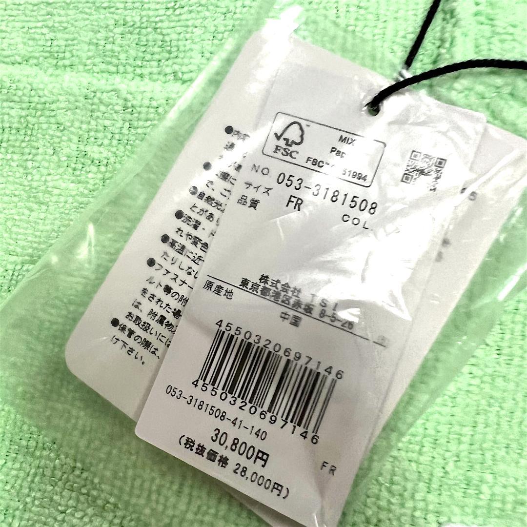 パーリーゲイツ パイルロッカーBAG 大容量 ロゴ刺繍 140 ペールグリーン系