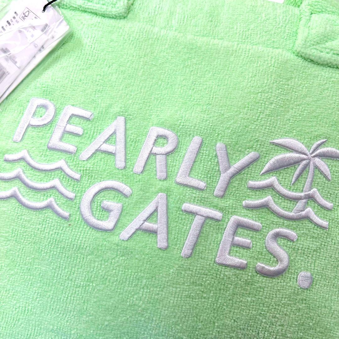 パーリーゲイツ パイルロッカーBAG 大容量 ロゴ刺繍 140 ペールグリーン系