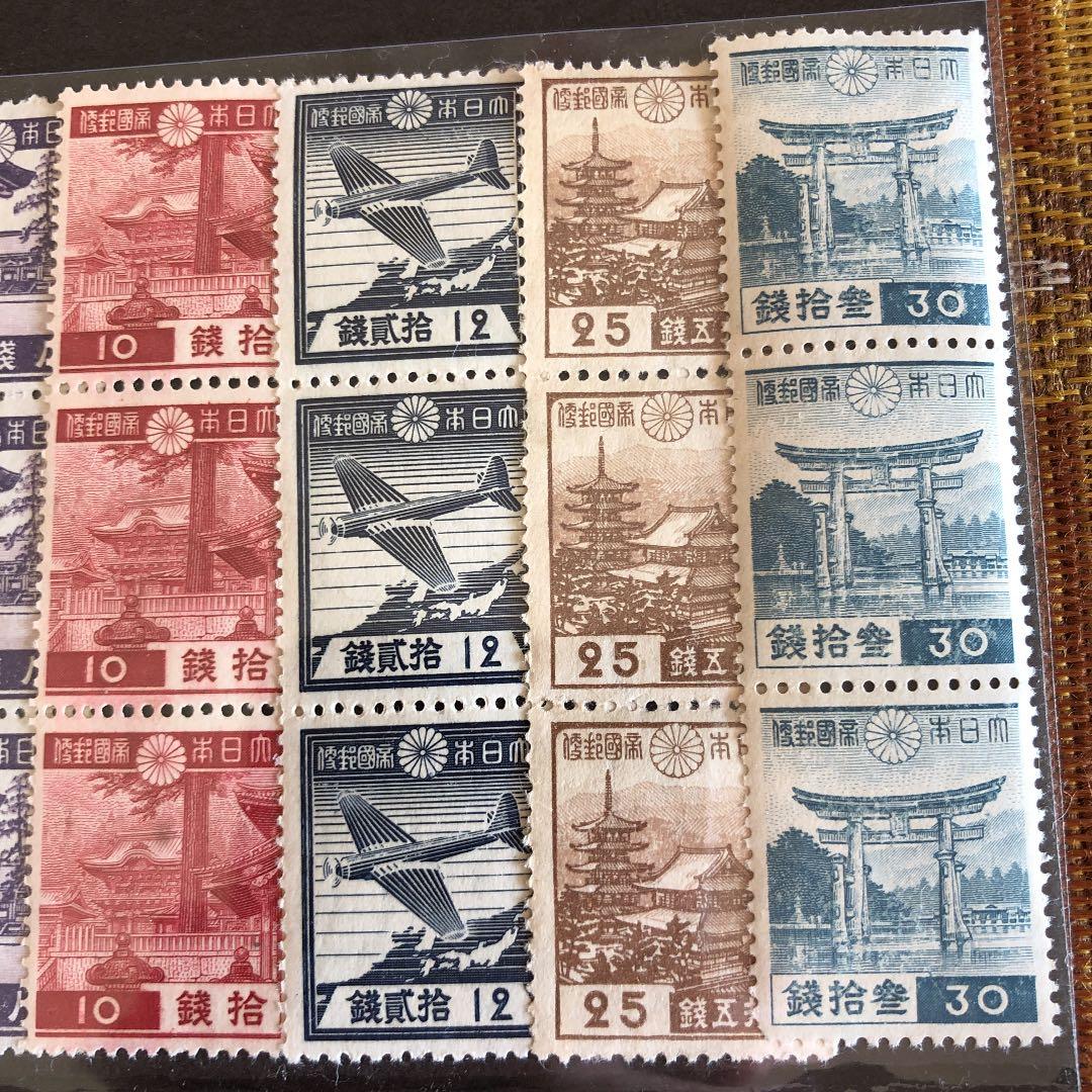昭和14年～22年　大東亜戦争中・直後の切手２８種×３枚縦　計８４枚鑑賞シート入