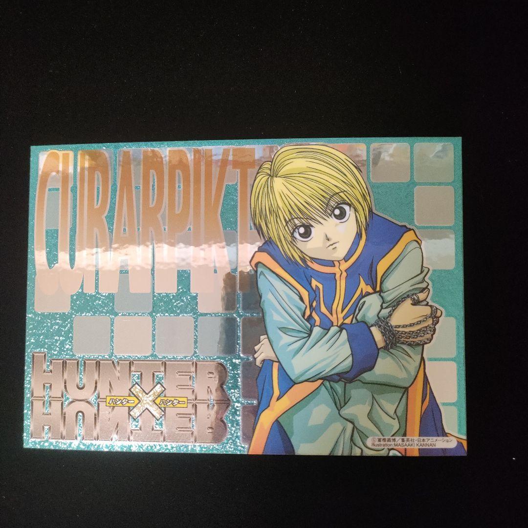 【レア】ハンターハンター　エッチングポストシール　クラピカ