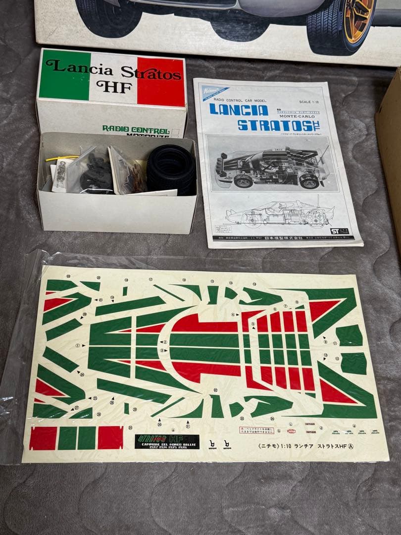 ウルトラ【絶版 希少】ニチモ 1/12ランチアストラトスHF 未組み立て
