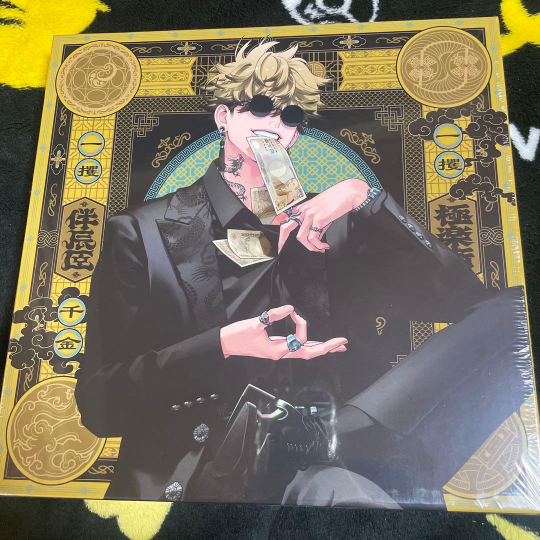 「極楽街 近すぎて美しい極近店」 辰臣 スペシャルボックス