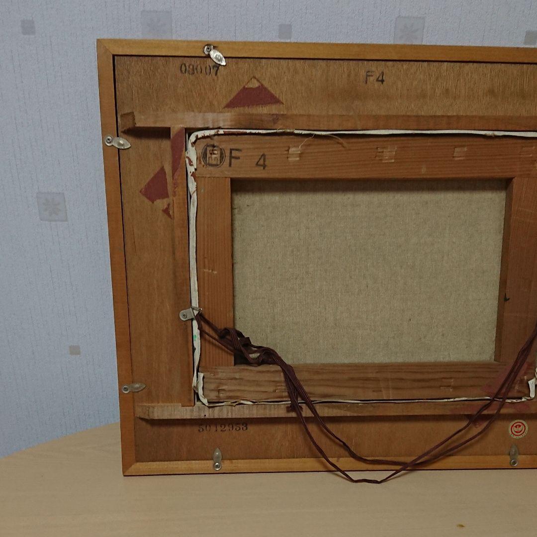 昭和レトロ 油絵