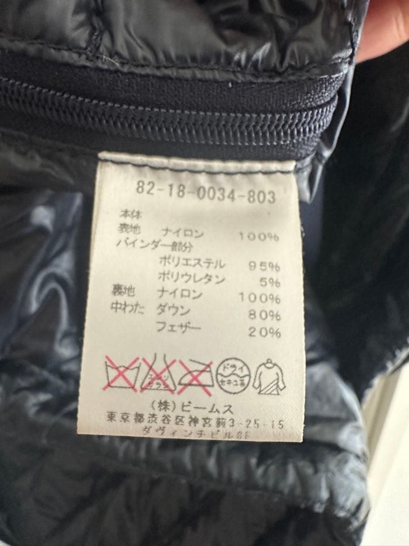 BEAMS GOLF ダウンジャケット M ネイビー