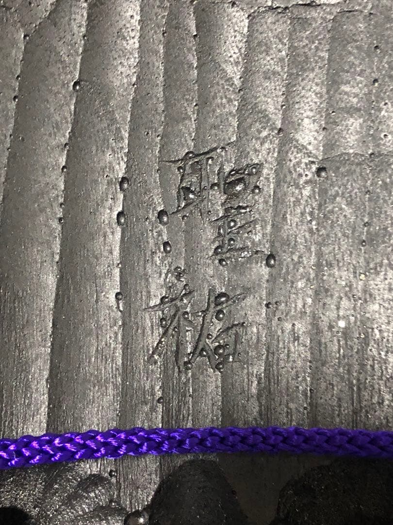 面　めん　備中神楽面　聖祐作　大国主命　木製　無形文化財　舞踊　大衆演劇