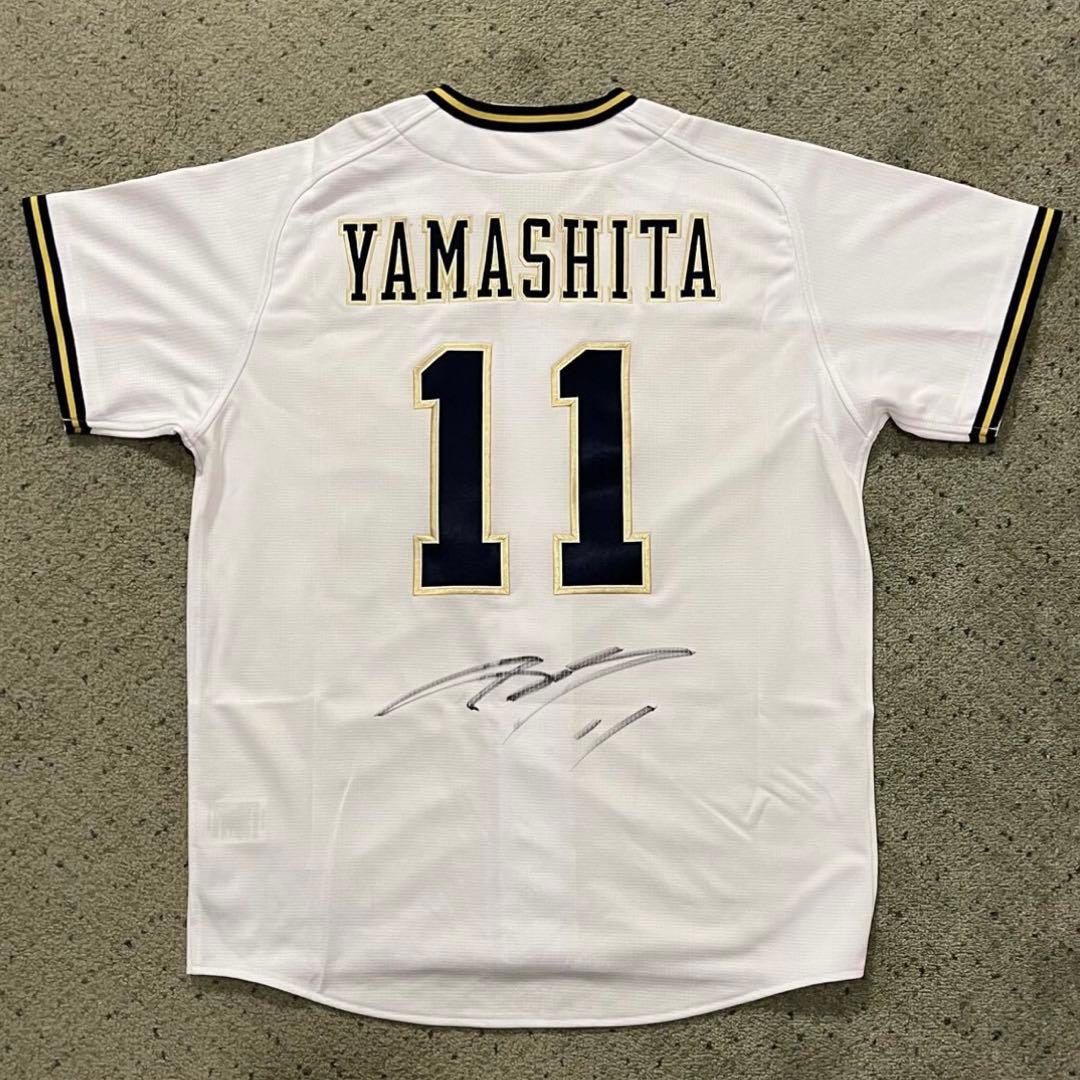 オリックスバッファローズ 山下舜平大 直筆サインユニフォーム