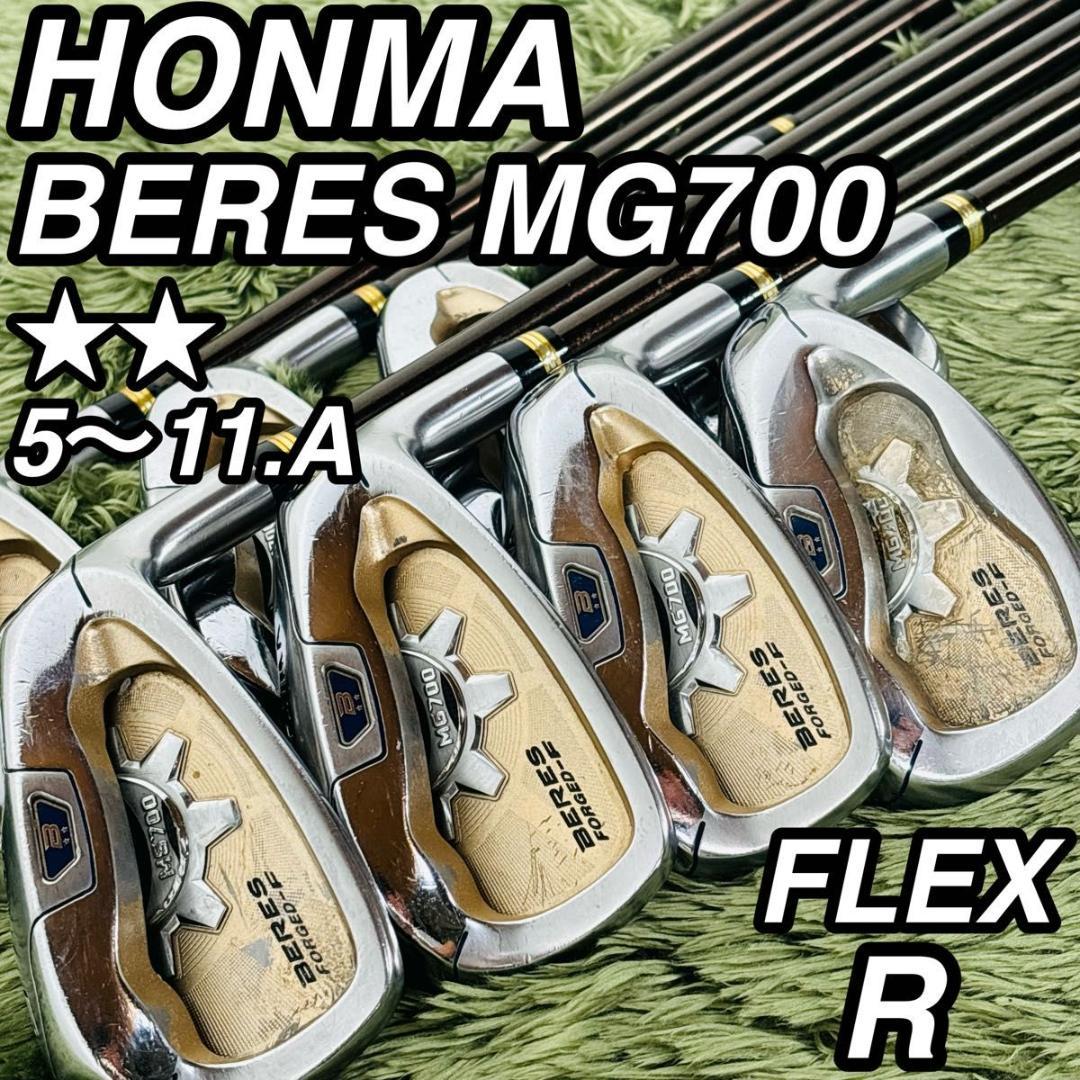 ホンマ ベレス MG700 2s 星2 アイアン8本セット メンズゴルフ 初心者
