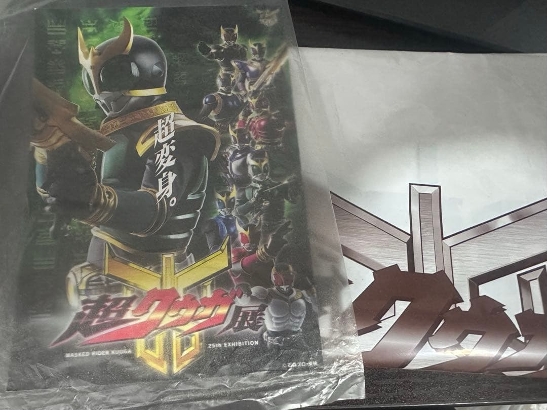 【新品未開封品】超クウガ展S.H.Figuarts真骨彫製法　超古代戦士クウガ