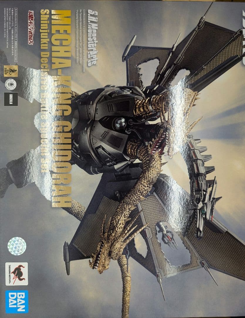 SHモンスターアーツ。メカ.キングギドラ.新宿決戦。