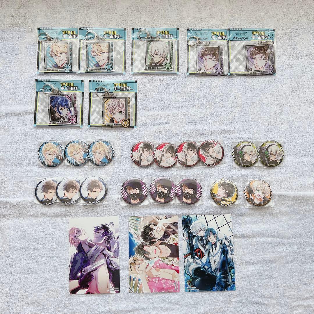 青春×機関銃　くじメイト　纏め売り