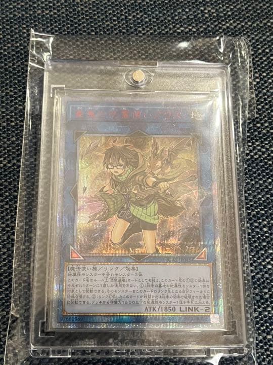 アウス　20th 美品