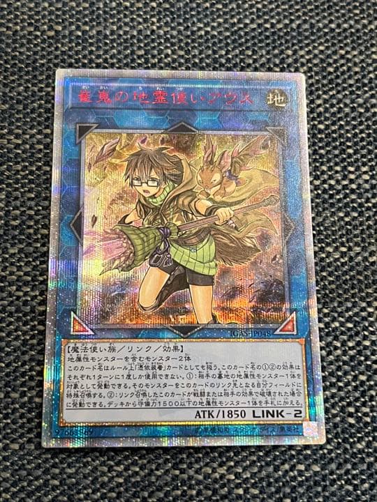 アウス　20th 美品