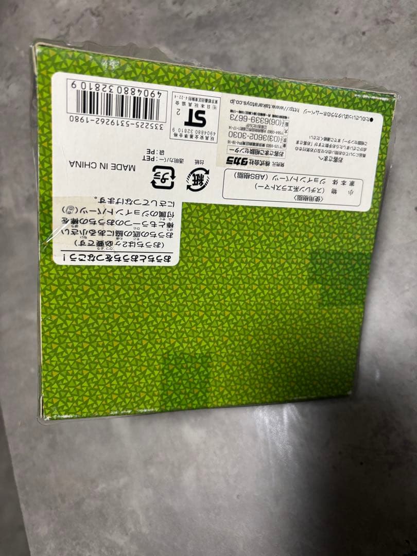 どうぶつの森＋　森をつくろう！　6種　全て未開封品