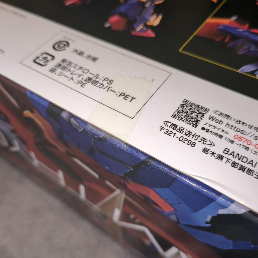 新品 超合金魂 GX-113 ガンダムトライオン3