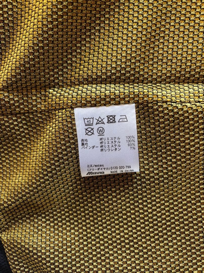 新品タグ付き Mizuno Pro ミズノプロ ウィンドジャケット 2XO