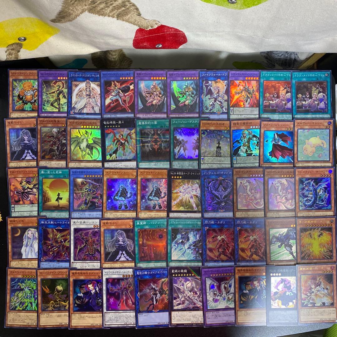 【B32】遊戯王　スーパーレア以上　571枚　まとめ売り