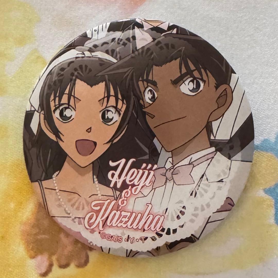 名探偵コナン 服部平次　遠山和葉　缶バッジ