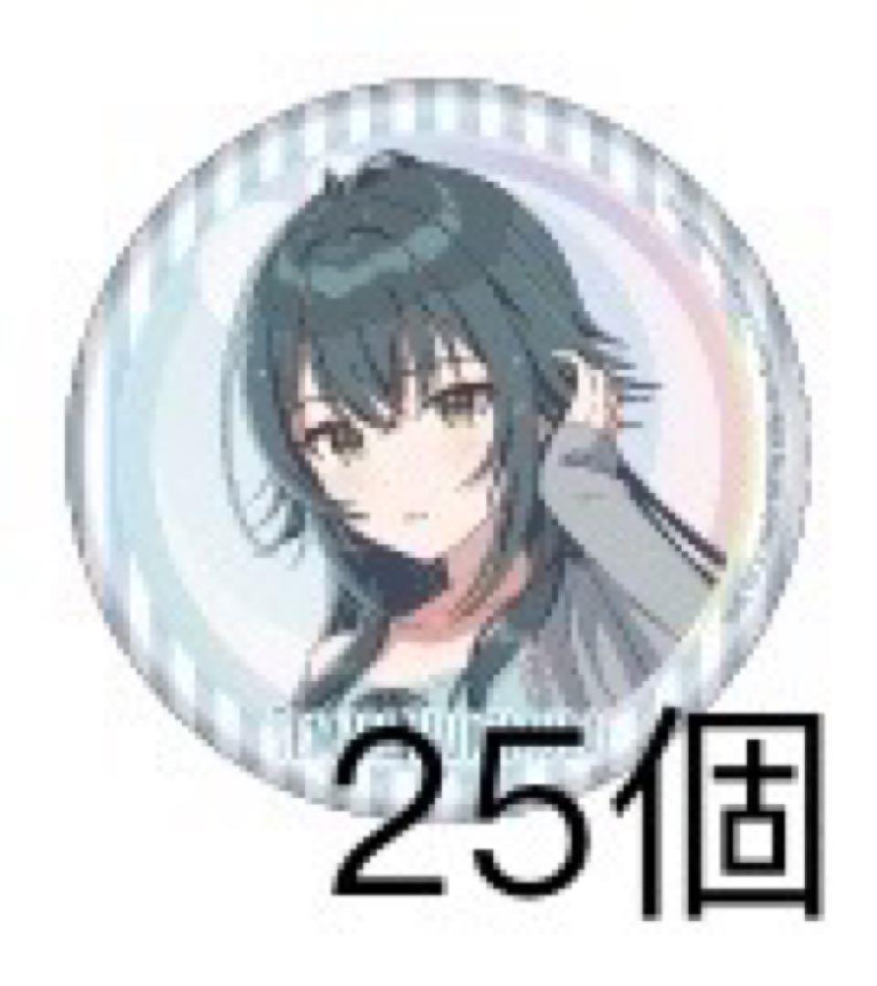 月村手毬　極楽湯　缶バッジ25点