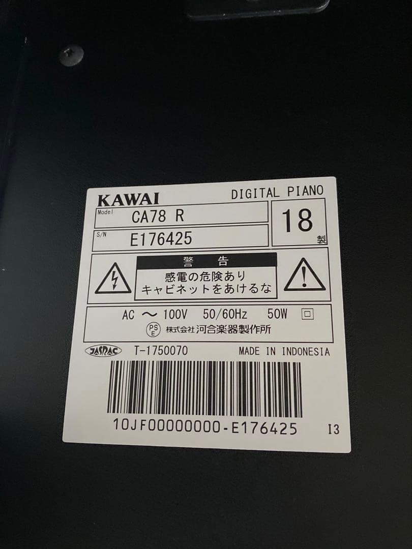KAWAI 電子ピアノ上位機種の木製鍵盤がお買い得♪ CA78 / CA78R