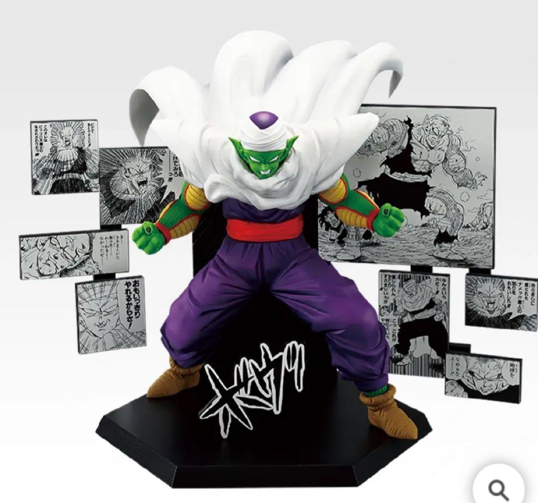 一番くじ ドラゴンボール 其之二 D賞 ピッコロ