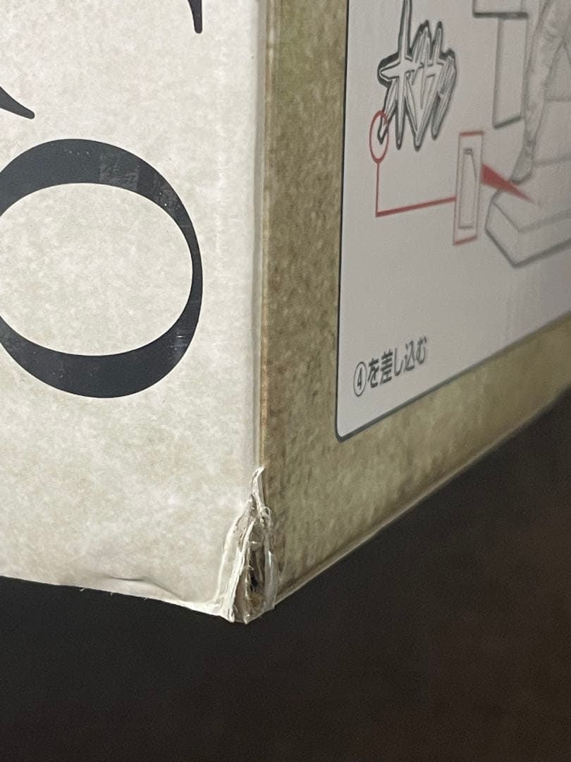 一番くじ ドラゴンボール 其之二 D賞 ピッコロ